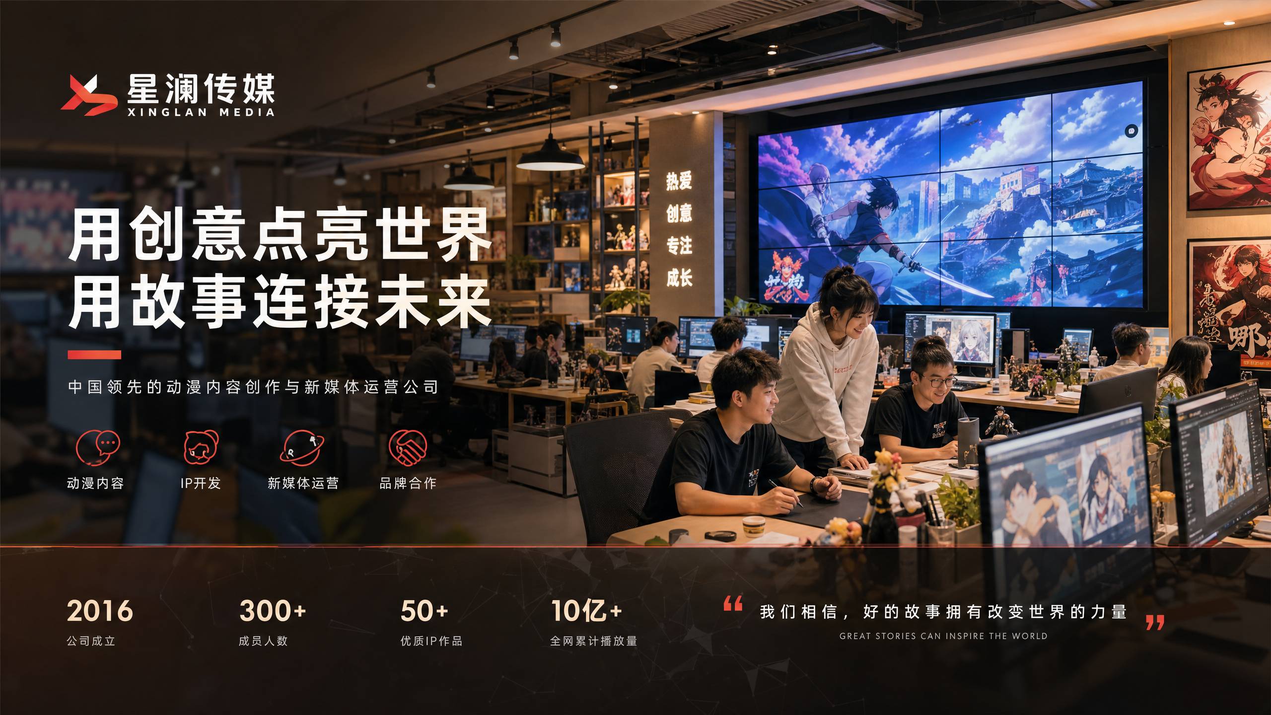 国产精品传媒公司